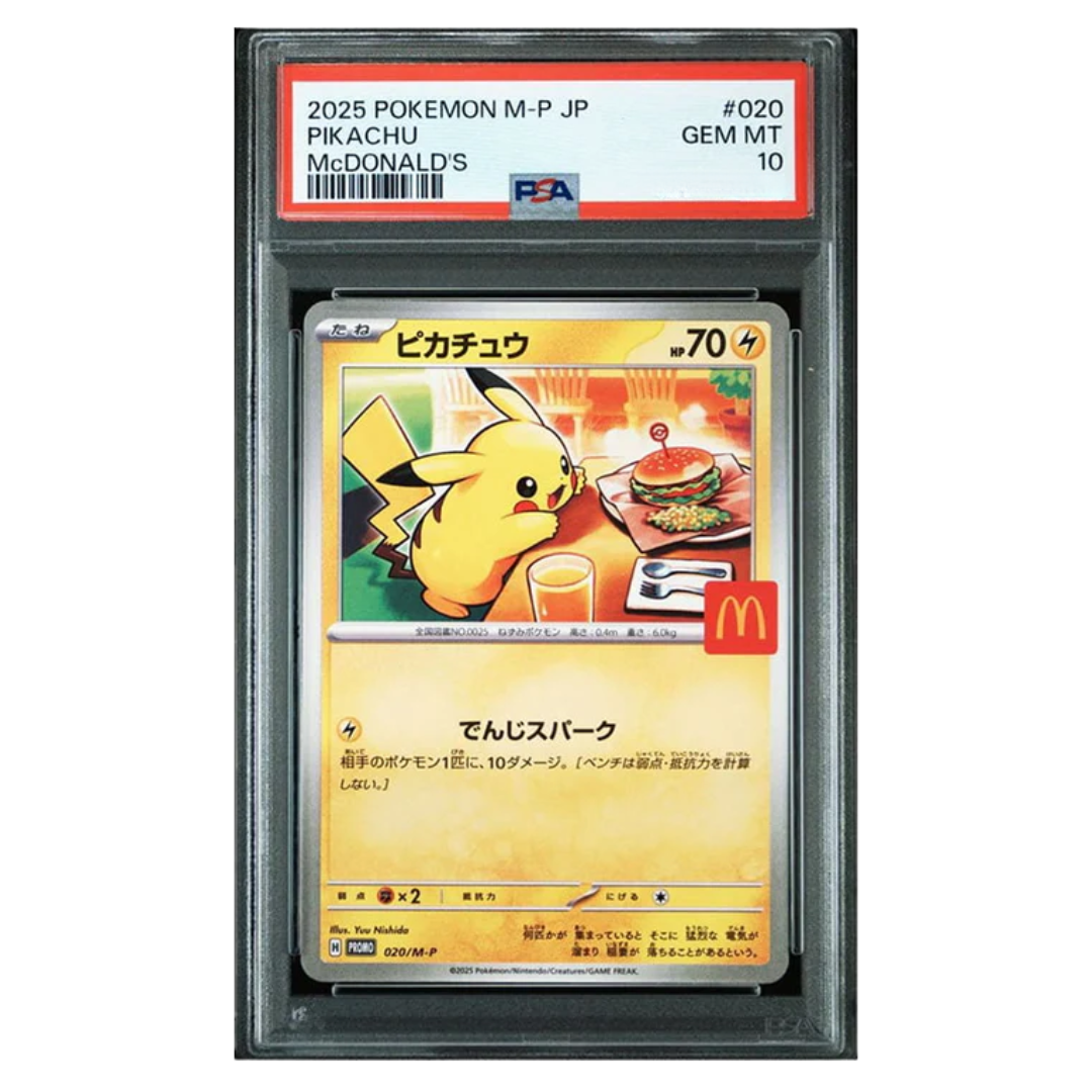 Pokémon 2025 M-P JP Pikachu Mcdonalds
