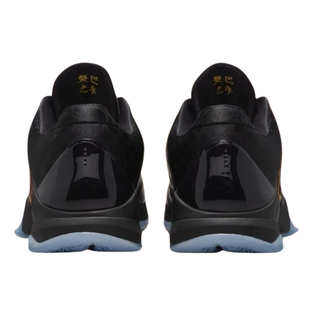 Nike Kobe 5 Protro Year of the Mamba Eggplant