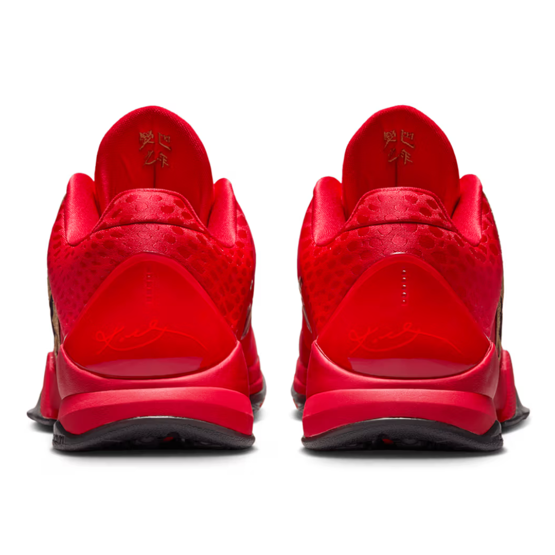 Nike Kobe 5 Protro Year of the Mamba University Red