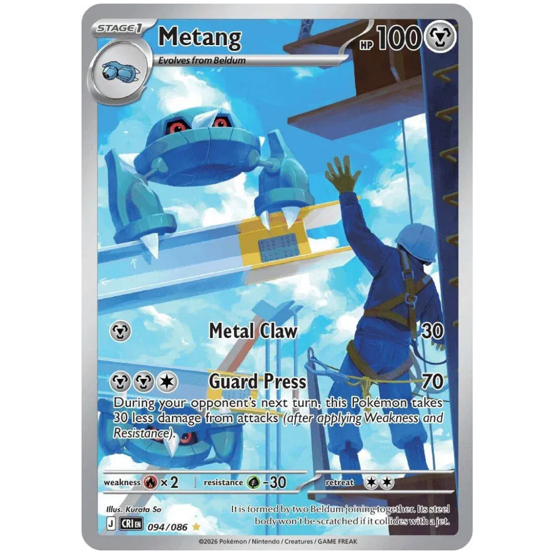 Metang Chaos Rising Illustration Rare • 094/086 Holofoil