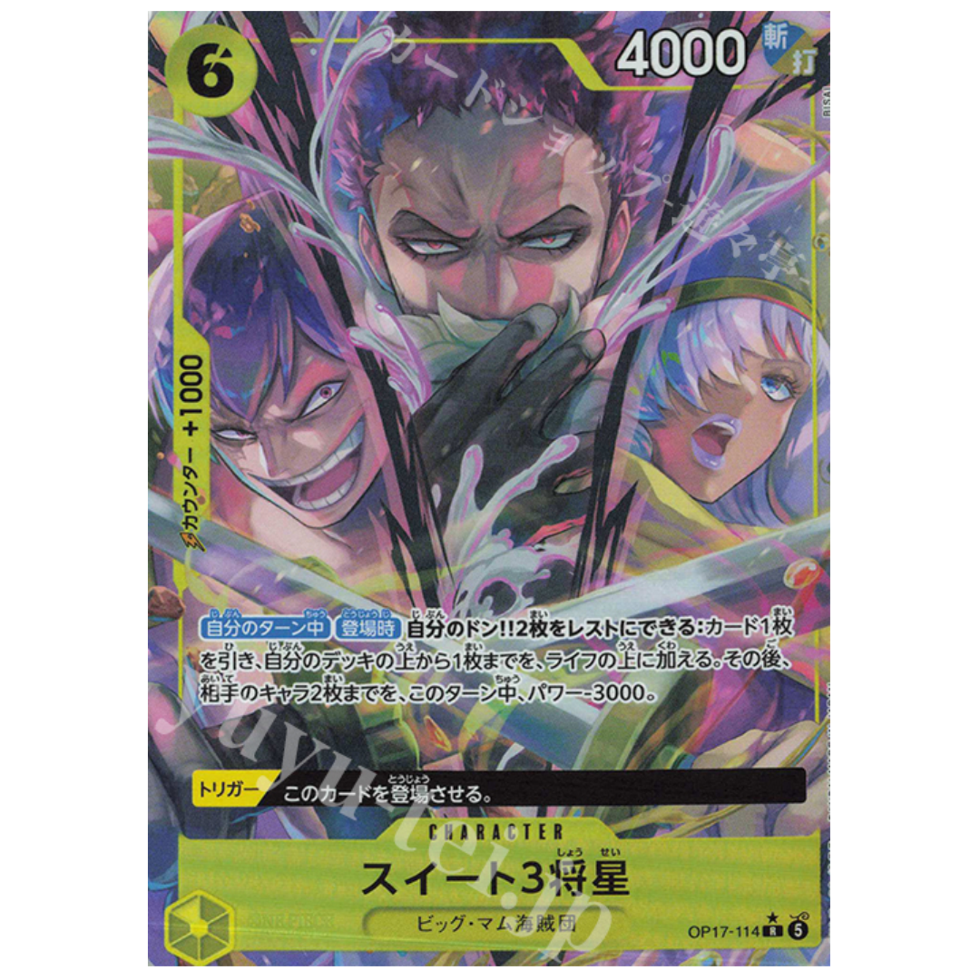 Sweet 3 Generals (Parallel) (JP) The World's Strongest Warriors R OP17-114