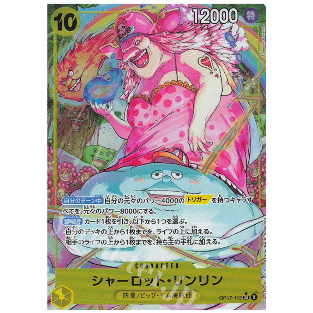 Charlotte Linlin (Parallel) (JP) The World's Strongest Warriors SR OP17-112