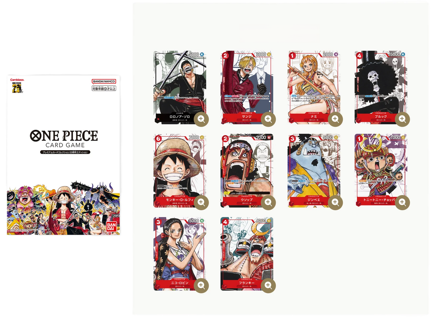 One Piece TCG Premium Card Collection 25th Edition (Japanese Ver.)