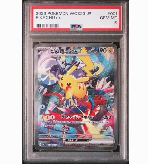 2023 POKEMON JAPANESE WCS23-WORLD CHAMPIONSHIPS YOKOHAMA DECK: PIKACHU #001 PIKACHU ex (PSA 10)