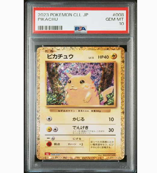 2023 POKEMON JAPANESE CLL-TRADING CARD GAME CLASSIC CHARIZARD & HO-OH ex DECK #008 PIKACHU (PSA 10)