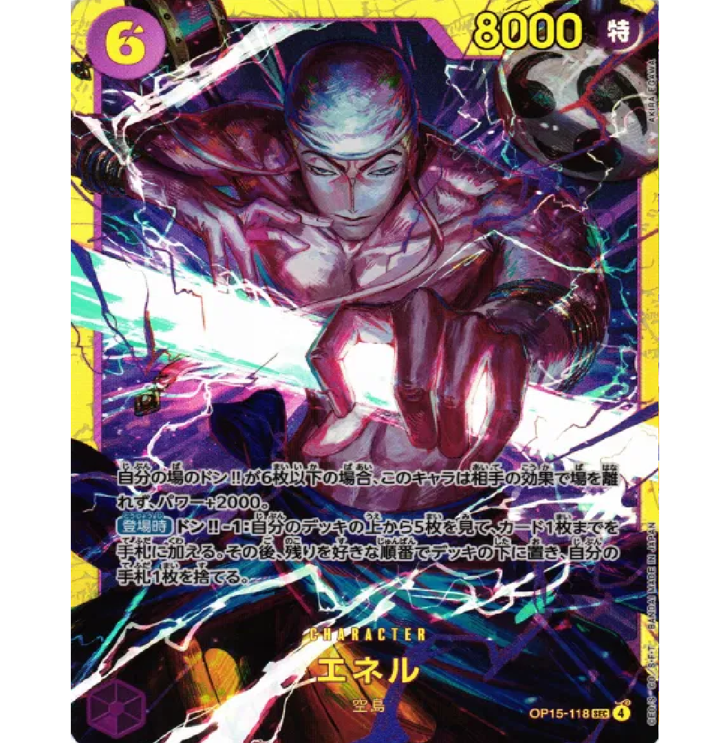 Enel (JP) Adventure on KAMI's Island SEC • OP15-118 Foil