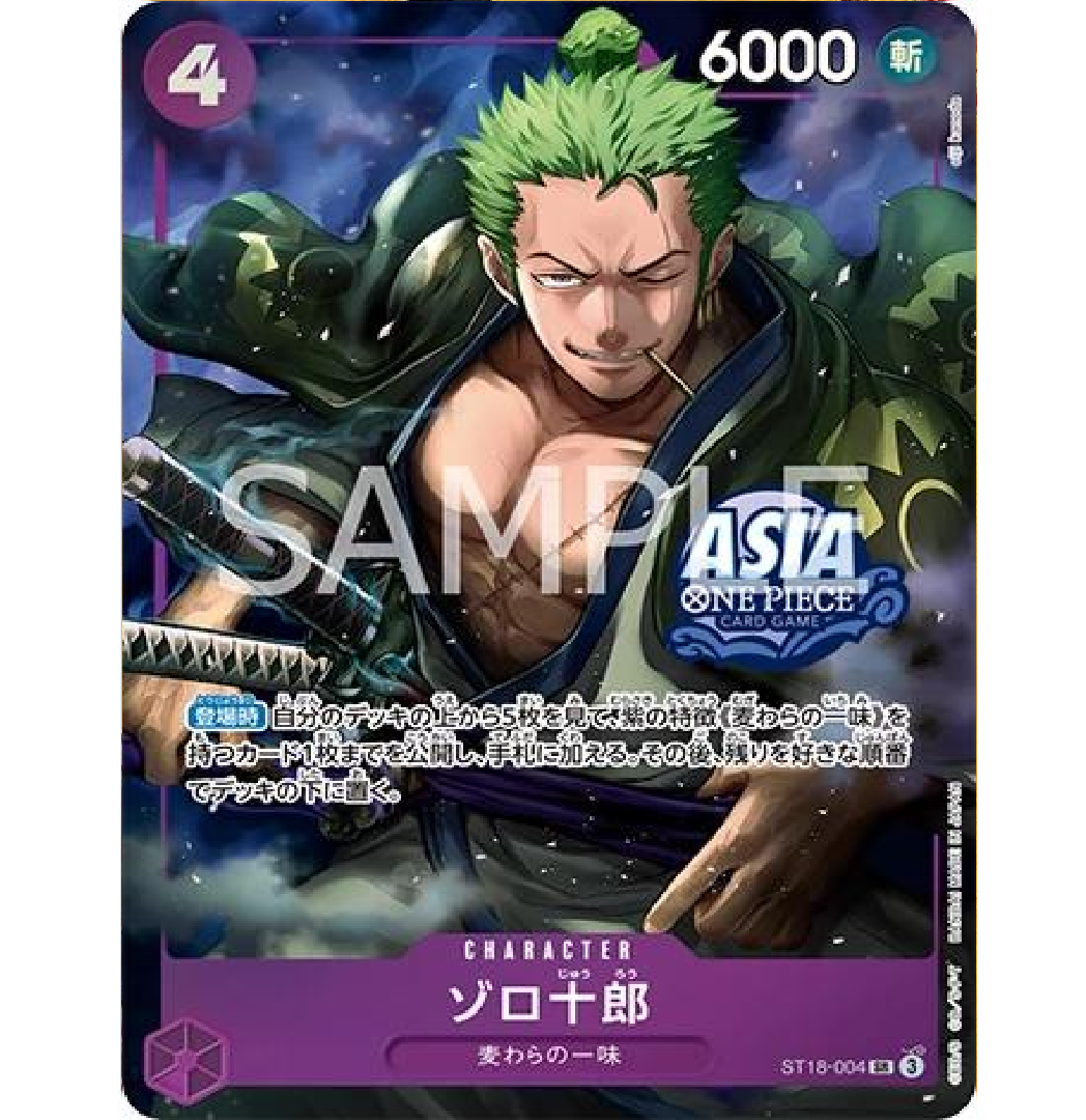 Zoro-Juurou (Treasure Chest) •ST18-004 One Piece Japanese Promo
