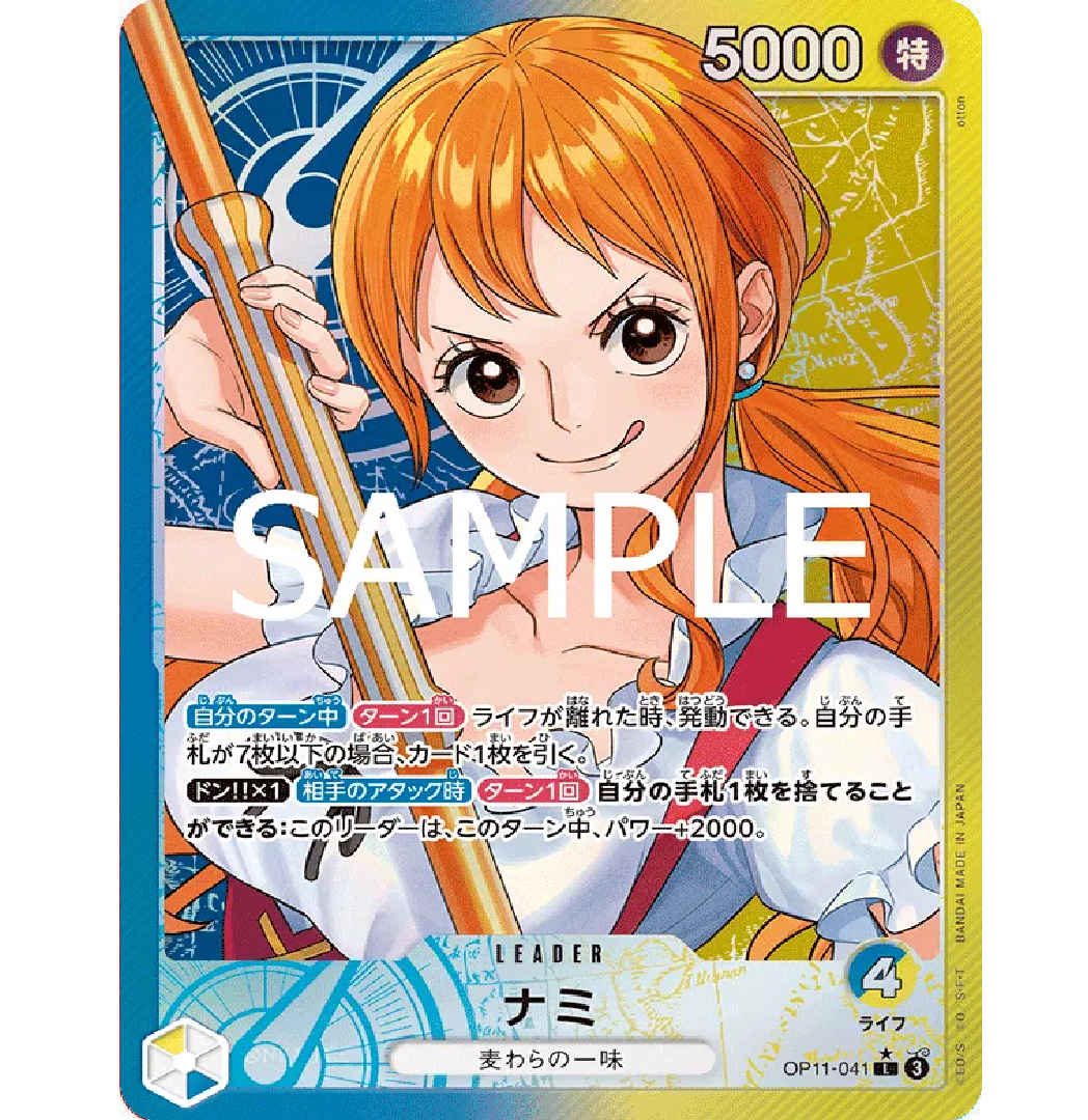 Nami (Parallel) (JP) A Fist of Divine Speed L • OP11-041 Foil