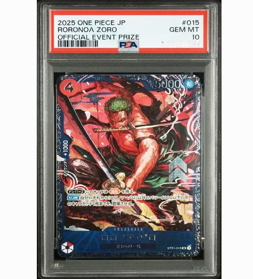 2025 ONE PIECE JAPANESE PROMOS #015 RORONOA ZORO OFFICIAL EVENT PRIZE (PSA 10)