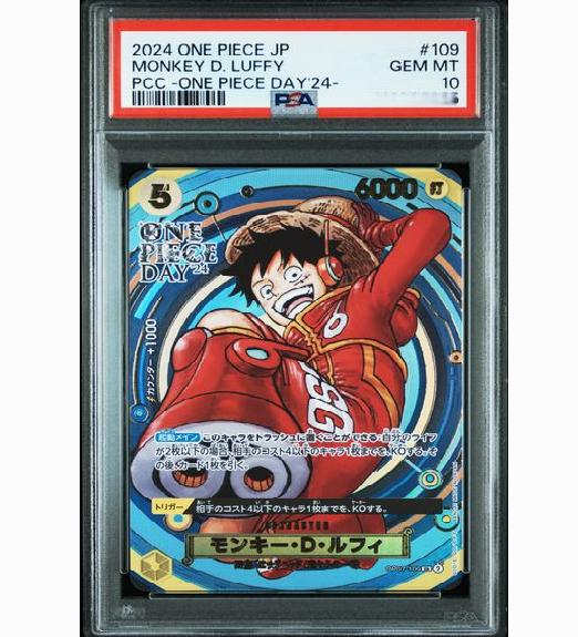 2024 ONE PIECE JAPANESE PREMIUM CARD COLLECTION -ONE PIECE DAY24- #109 MONKEY D. LUFFY PCC -ONE PIECE DAY24- (PSA 10)