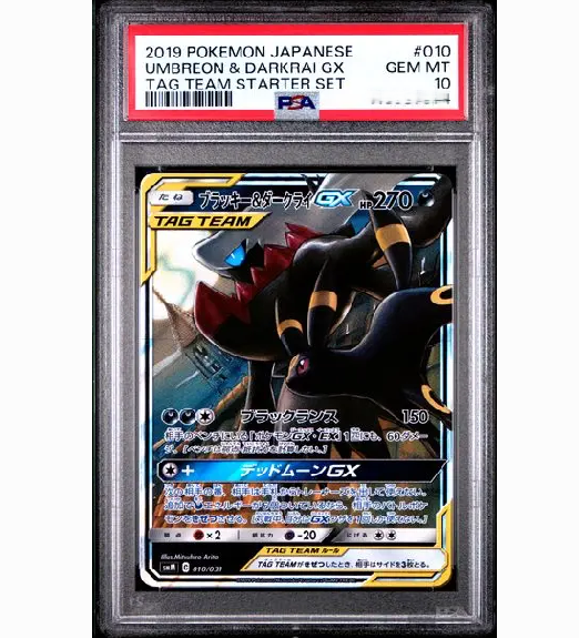 2019 Pokemon Japanese Tag Team Starter Set #010 Umbreon & Darkrai Gx Tag Team Starter Set (PSA 10)