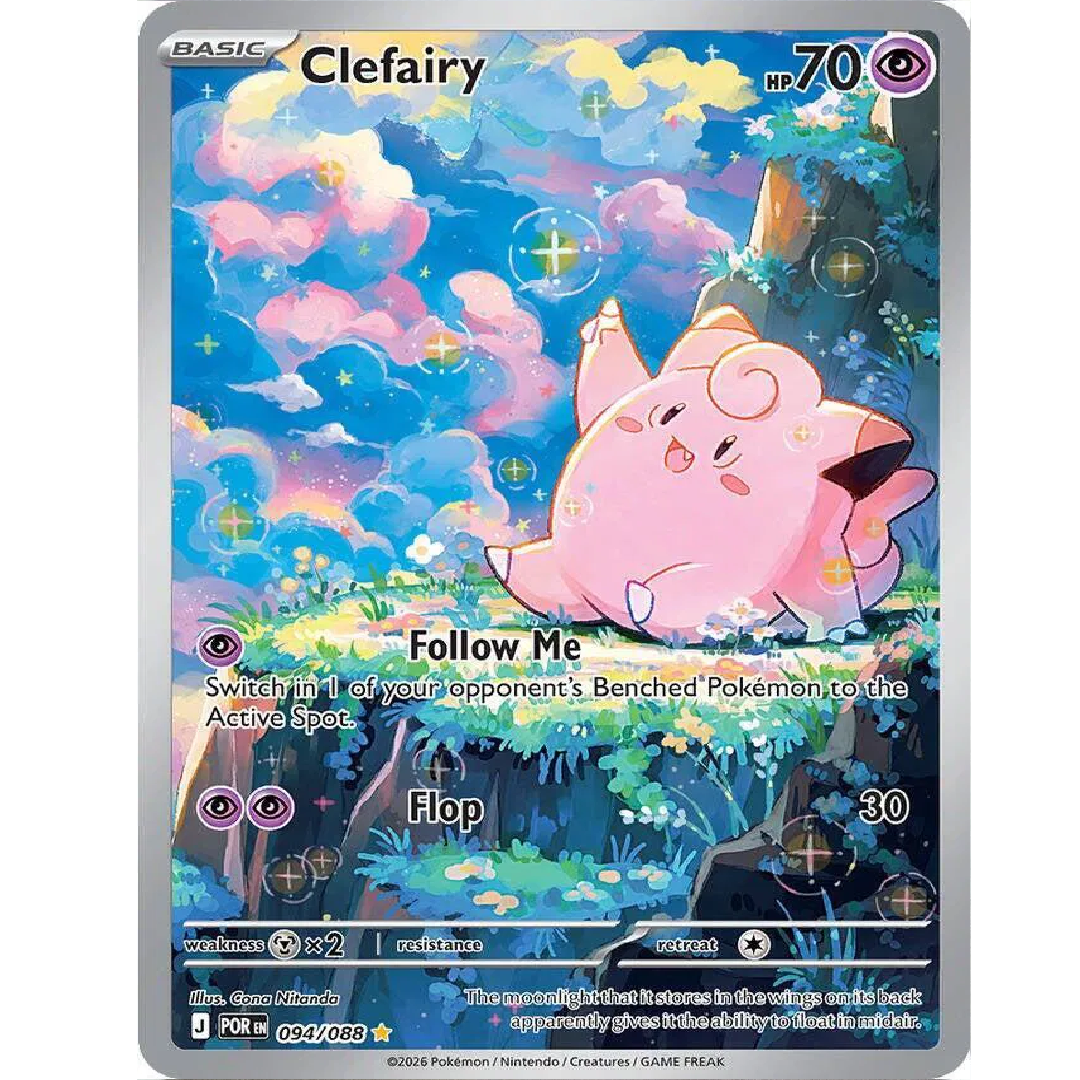 Clefairy Perfect Order Illustration Rare • 094/088 Holofoil