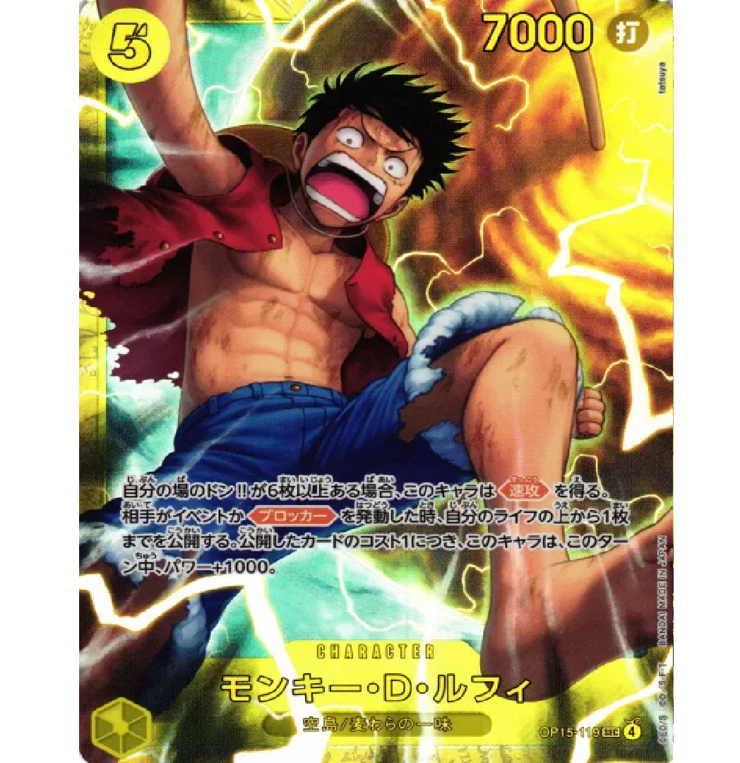 Monkey.D.Luffy (JP) Adventure on KAMI's Island SEC • OP15-119 Foil