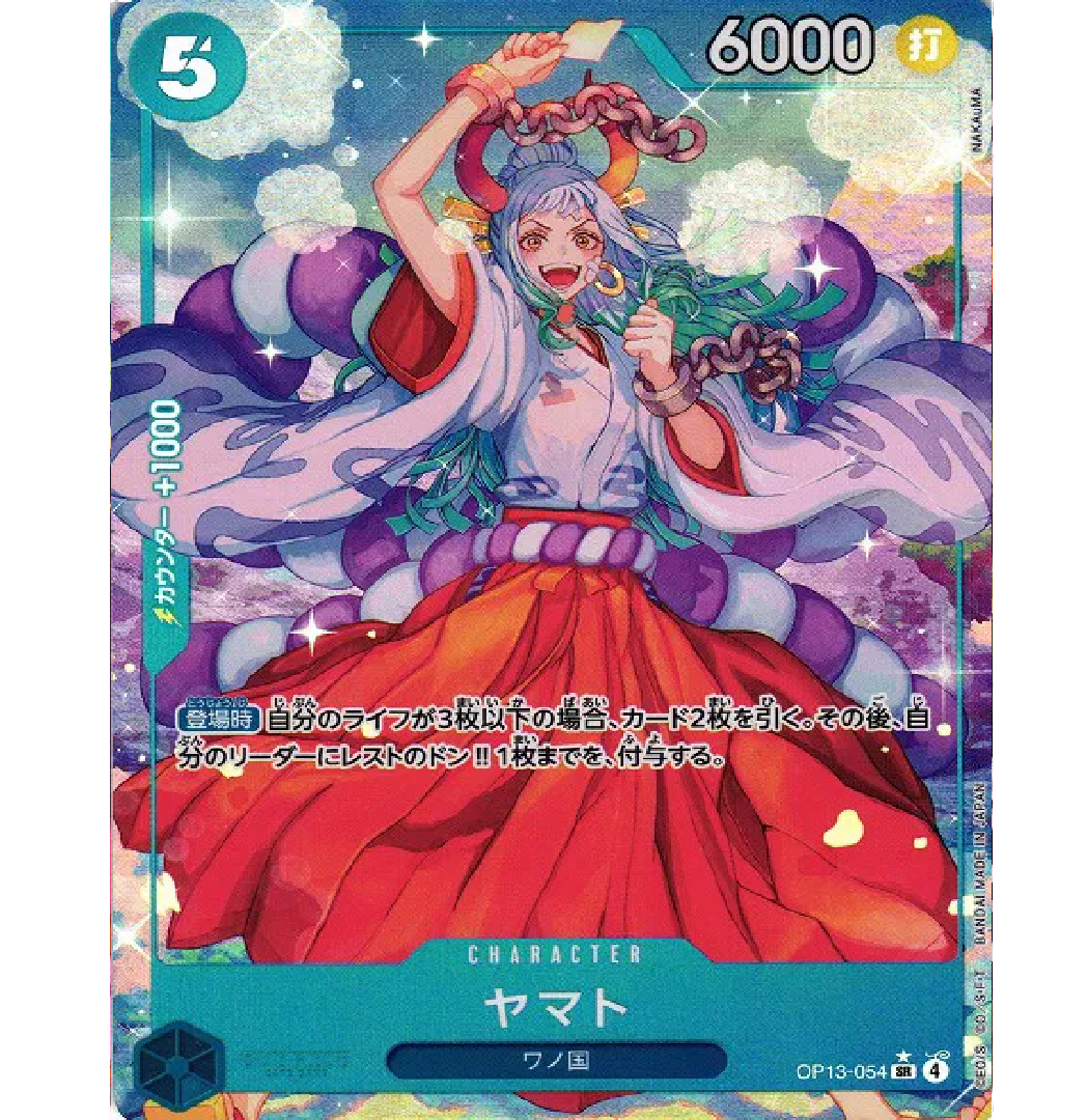 Yamato (Parallel) (JP) Carrying on His Will SR • OP13-054 Foil