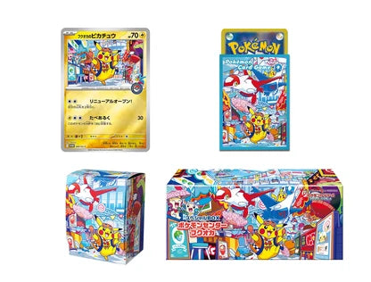Pokémon TCG Fukuoka Special Box - Pokemon Center