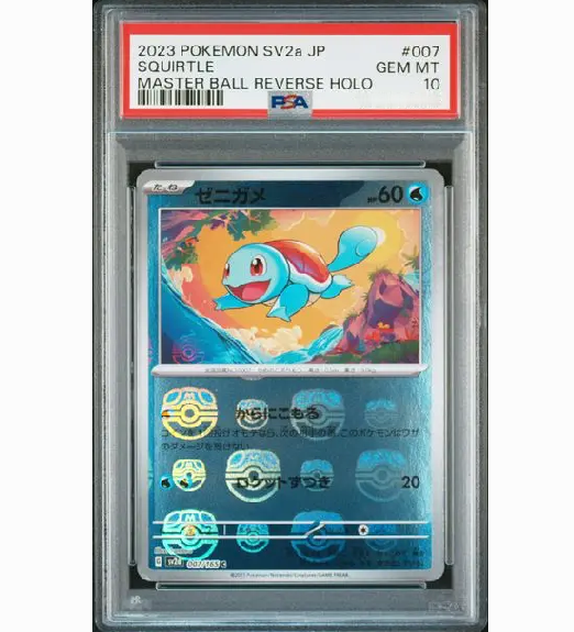 2023 Pokemon Japanese SV2a-Pokemon 151 #007 Squirtle Master Ball Reverse Holo (PSA 10)
