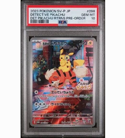 2023 Pokemon Japanese Sv-P Promo #098 Detective Pikachu Det Pikachu Rtrns Pre-Order (PSA 10)