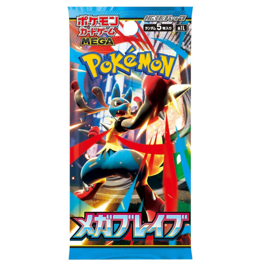 Pokémon Mega Brave Booster Packs