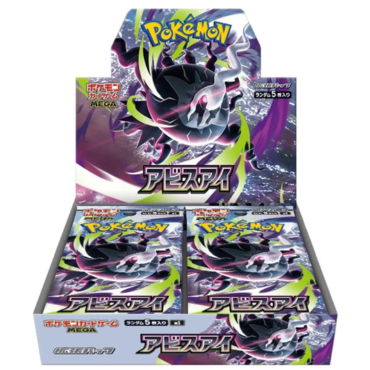 Pokemon Mega Evolution: Abyss Eye Booster Box (Japanese)