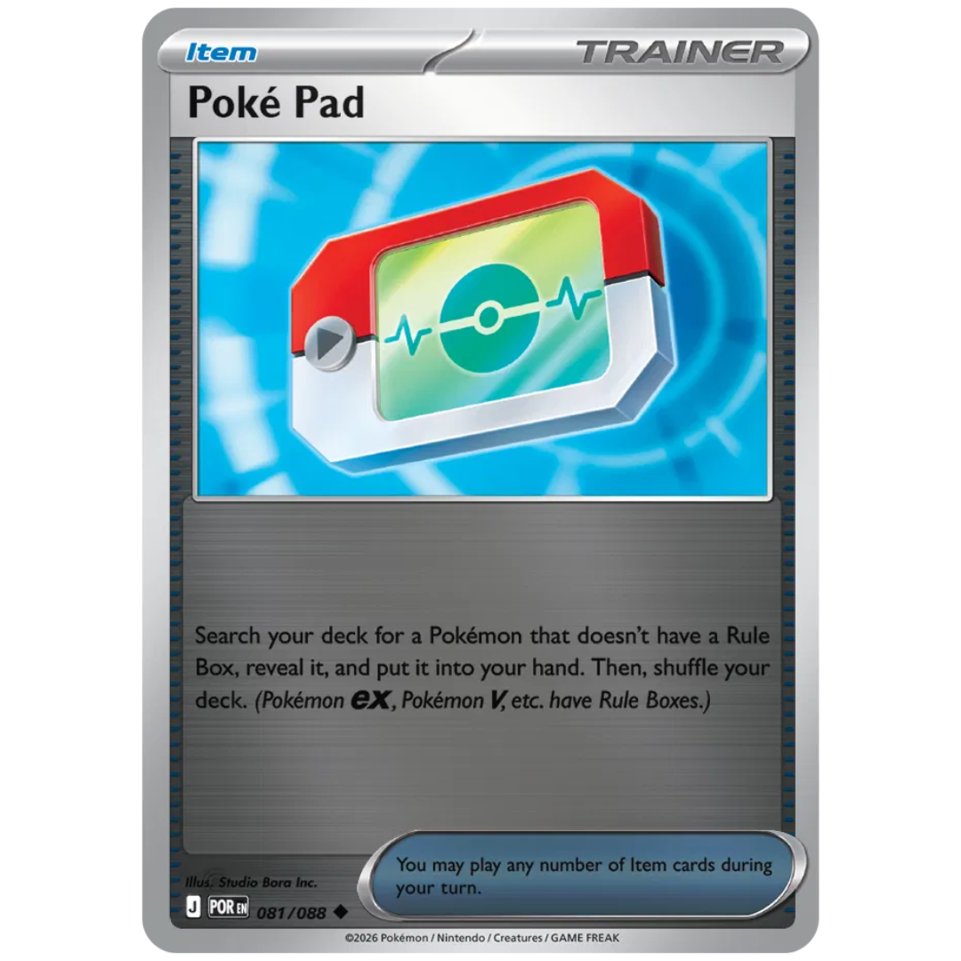 Poke Pad Perfect Order Uncommon • 081/088 Reverse Holofoil
