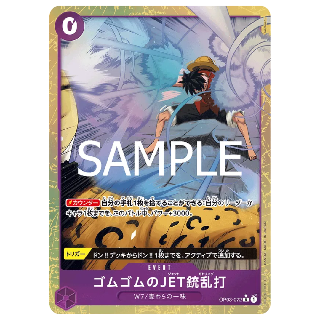 Gum-Gum Jet Gatling (Parallel) (JP) PRB02 - One Piece Card the Best Vol. 2 R • OP03-072 Foil