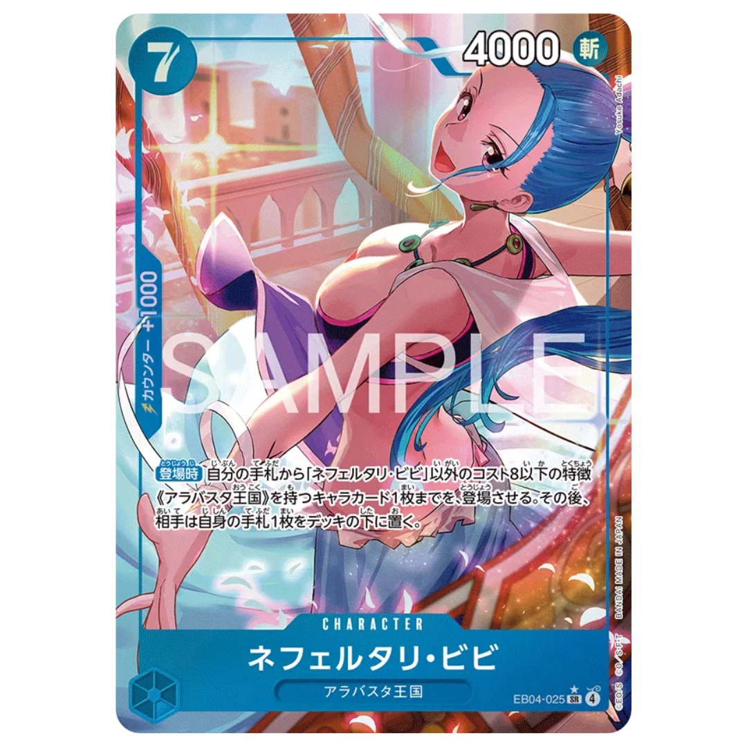 Nefeltari Vivi (Parallel) (JP) Egghead Crisis SR • EB04-025 Foil