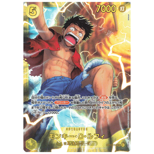 Monkey.D.Luffy (JP) Adventure on KAMI's Island SEC • OP15-119 Foil