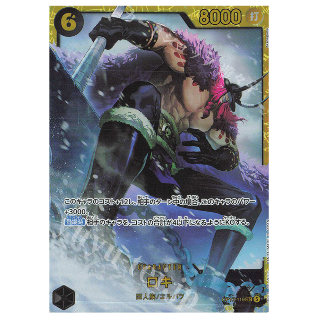 Loki The Worlds Strongest Warriors SEC • OP17-119 Foil JP