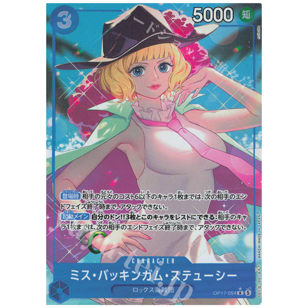 Miss Buckingham Stussy (Alternate Art) The Worlds Strongest Warriors R • OP17-054 Foil JP