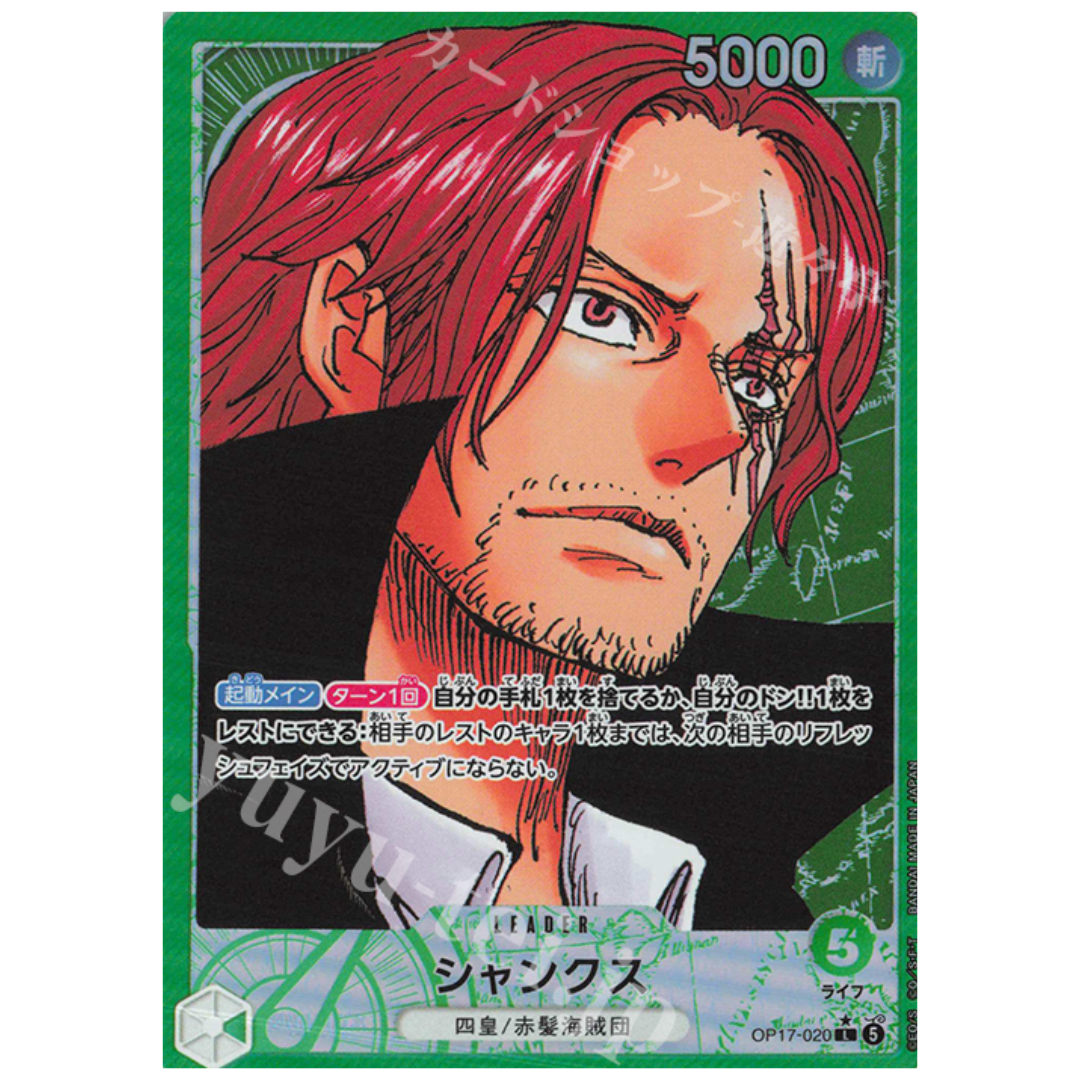 Shanks (Alternate Art) The Worlds Strongest Warriors L • OP17-020 Foil JP