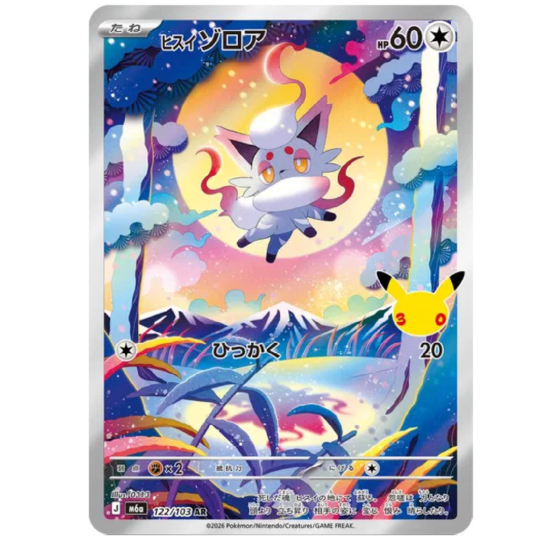 Hisuian Zorua M6a: 30th Celebration Art Rare • 122/103 Holofoil