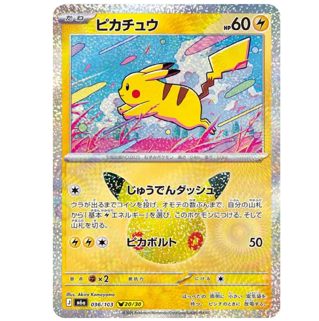 Pikachu M6a: 30th Celebration • 036/103 Holofoil