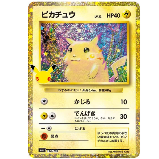 Pikachu (136/103) M6a: 30th Celebration None • 136/103 Holofoil