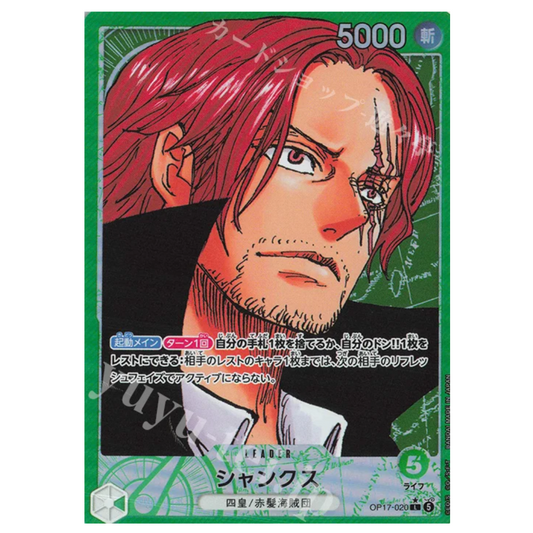 Shanks (Parallel) (JP) The World's Strongest Warriors L • OP17-020