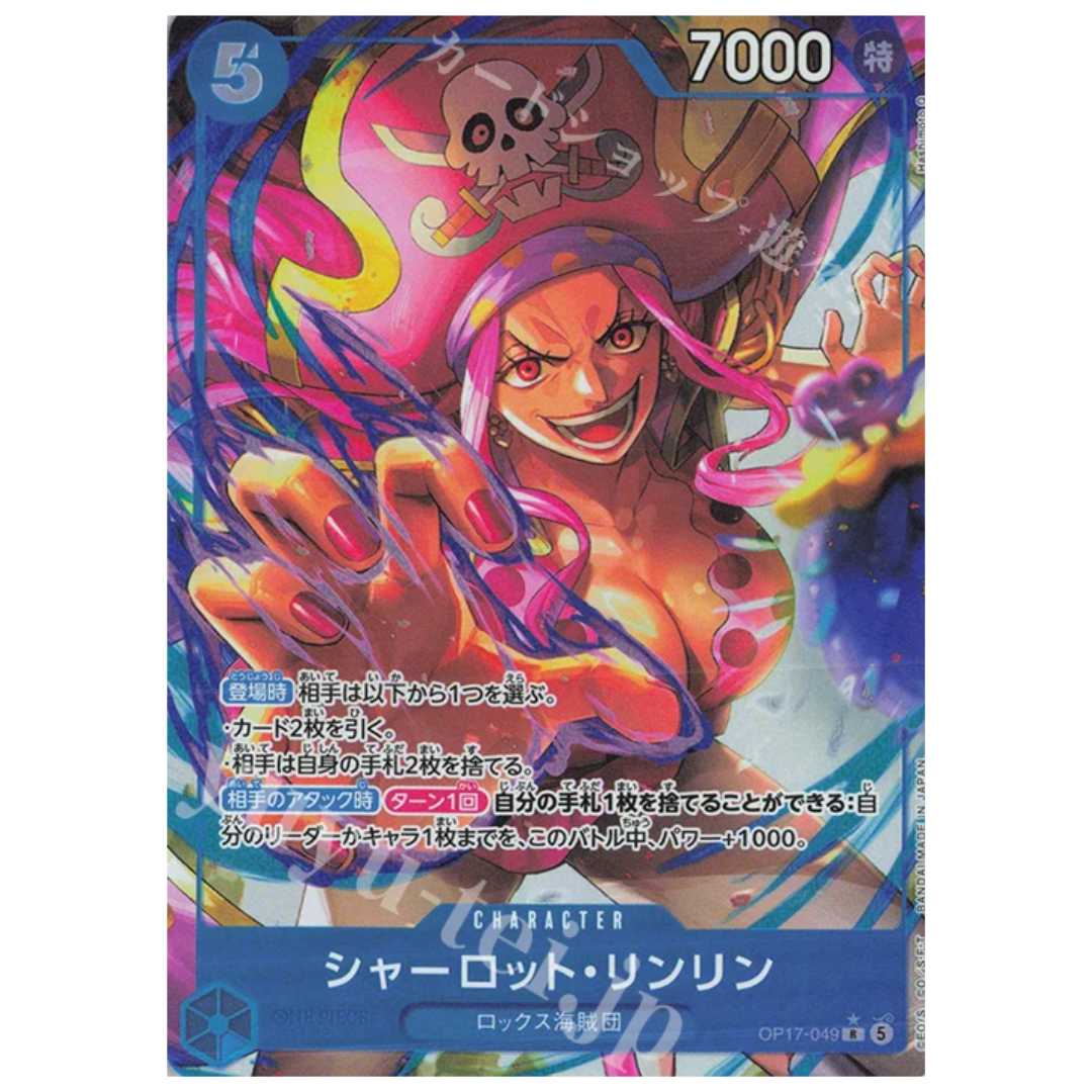 Charlotte Linlin (Parallel) (JP) The World's Strongest Warriors R • OP17-049