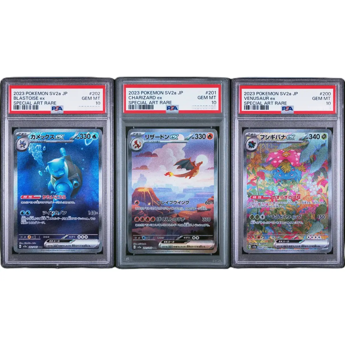 2023 Pokemon Japanese SV2a-Pokemon 151 #201 Charizard/ #200 Venusaur / #202 Blastoise Ex ex Special Art Rare (PSA 10) (Set of 3)