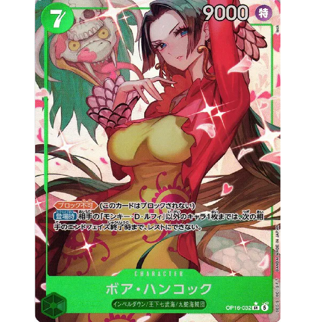 Boa Hancock (Parallel) (JP) The Time of Battle SR • OP16-032 Foil