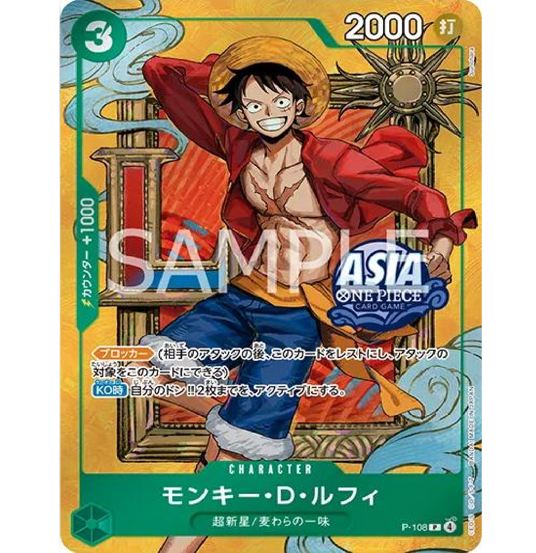 Monkey.D.Luffy (Sunohara) • P-108 One Piece Japanese Promo