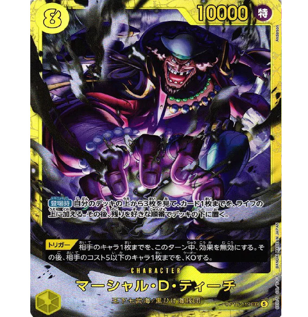 Marshall.D.Teach (JP) The Time of Battle SEC • OP16-119 Foil