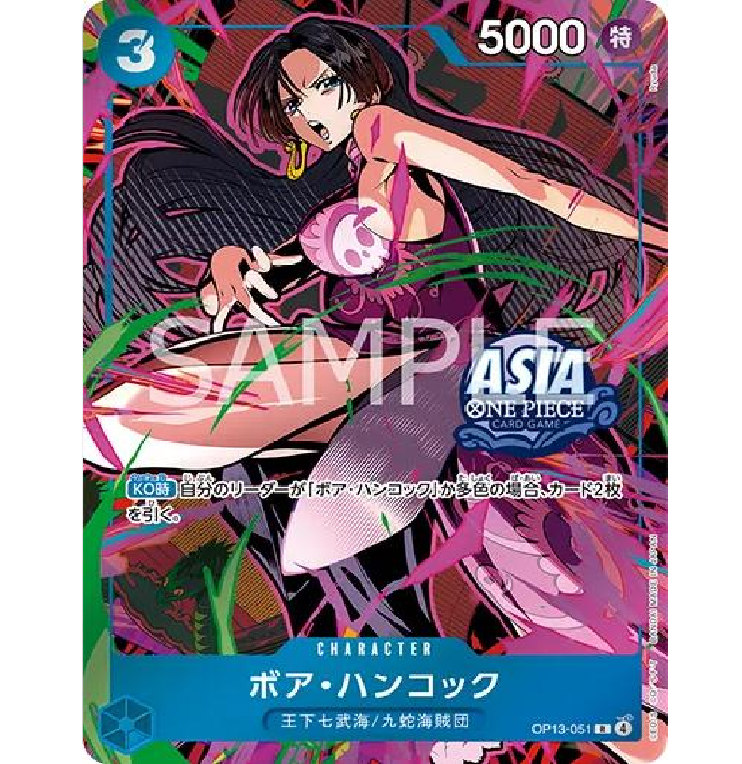 Boa Hancock (Ryuda) • OP13-051 One Piece Japanese Promo