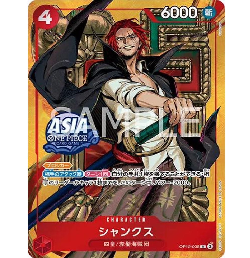 Shanks (Sunohara) • OP12-008 One Piece Japanese Promo