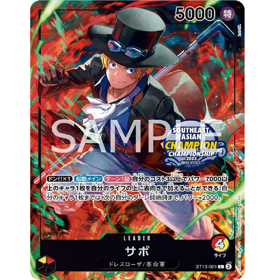 Sabo ST13-001 L Southeast Asia Champion Championship 2023 EXCLUSIVE
