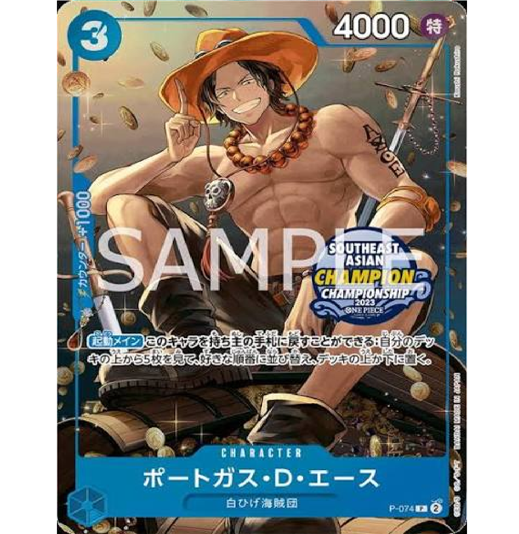 Portgas.D.Ace P-074 L Southeast Asia Champion Championship 2023 EXCLUSIVE