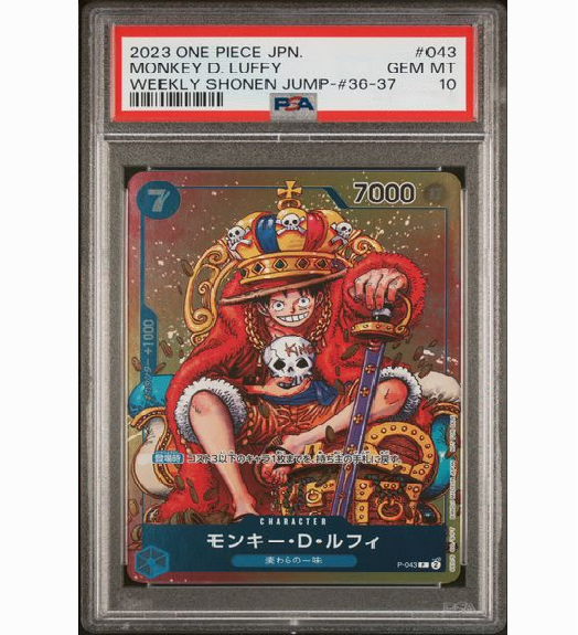 2023 ONE PIECE JAPANESE PROMOS #043 MONKEY D. LUFFY WEEKLY SHONEN JUMP-#36-37 (PSA 10)