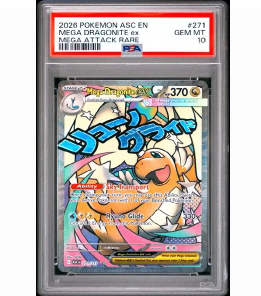2026 POKEMON ASC EN-ASCENDED HEROES #271 MEGA DRAGONITE ex MEGA ATTACK RARE (PSA 10)