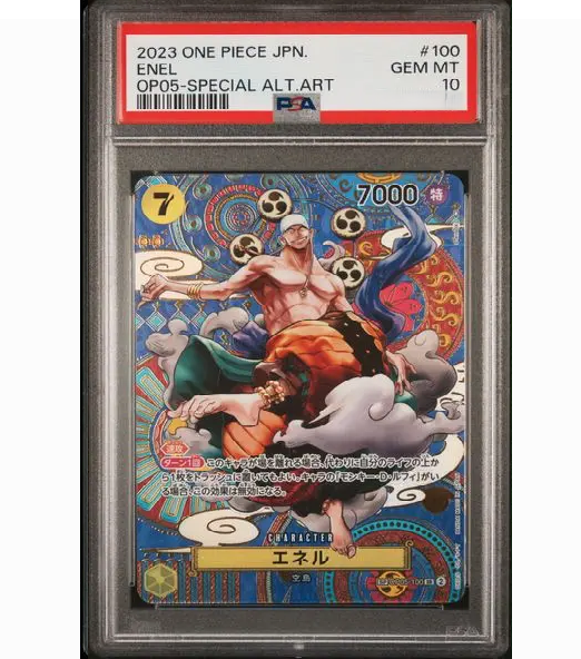 2023 ONE PIECE JAPANESE OP05-AWAKENING OF THE NEW ERA #100 ENEL SPECIAL ALTERNATE ART (PSA 10)