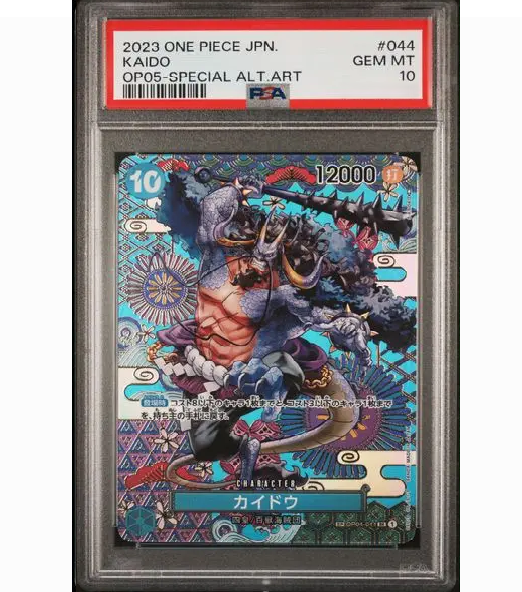 2023 ONE PIECE JAPANESE OP05-AWAKENING OF THE NEW ERA #044 KAIDO SPECIAL ALTERNATE ART (PSA 10)