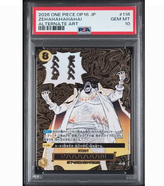 2026 ONE PIECE JAPANESE OP16-THE TIME OF BATTLE #116 ZEHAHAHAHAHA! ALTERNATE ART (PSA 10)
