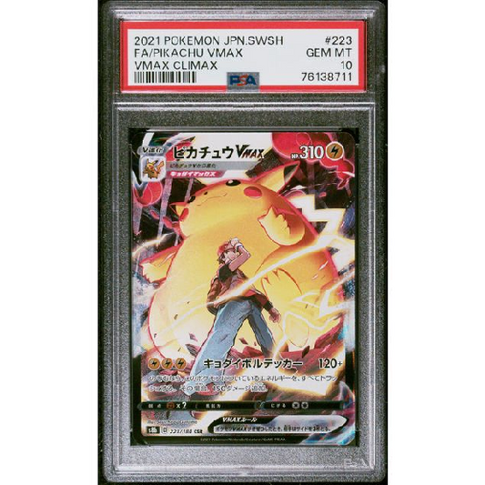 2021 POKEMON JAPANESE SWORD & SHIELD VMAX CLIMAX #223 FA/PIKACHU VMAX VMAX CLIMAX (PSA10)