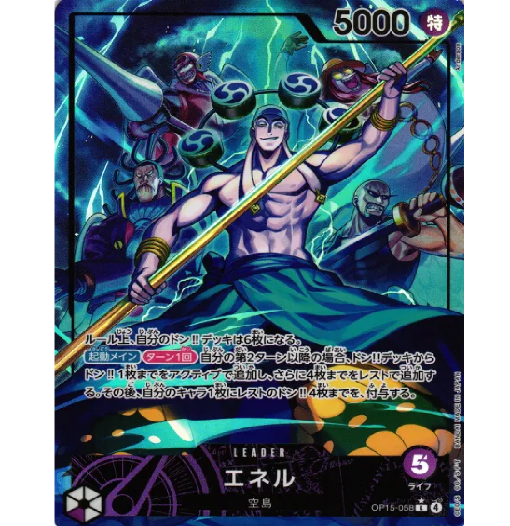 Enel (Parallel) (JP) Adventure on KAMI's Island L • OP15-058 Foil